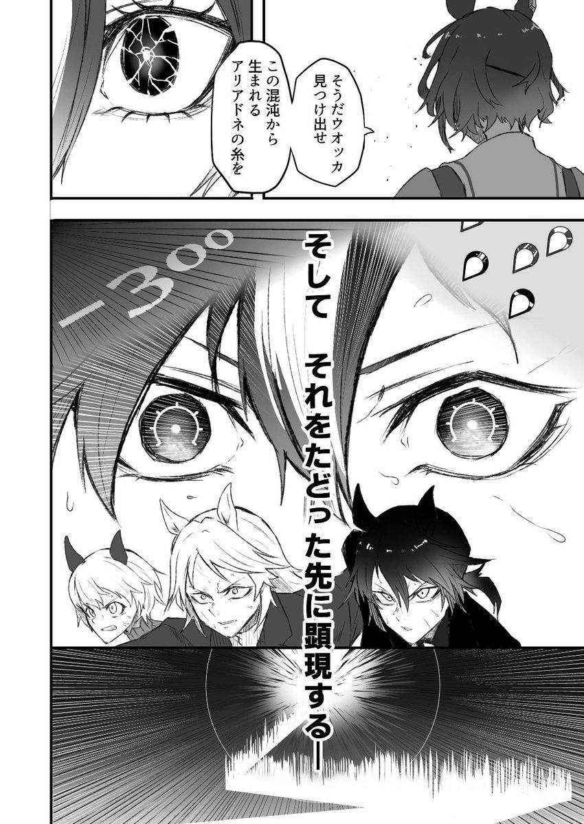 (8/12) 