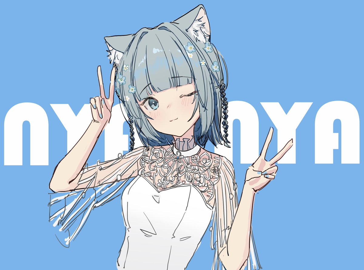 Dasiam11's tweet image. #澄画 nyanya~