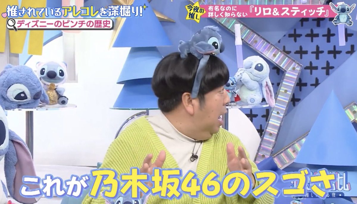 乃木坂のことを熱く語る日村さん
 #サクサクヒムヒム