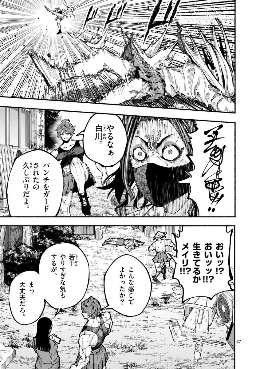 (7/13) 