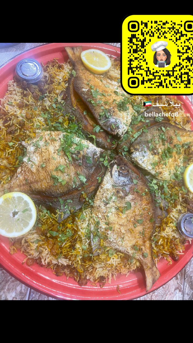bellachefq8's tweet photo. أخواني محتاجه دعمكم معاي بمشروعي مصدر دخلي الوحيد
لاتحرموني من وقفتكم معاي عسى الله يجعلكم سبب رزقي وعيالي🙏
طبخ بيت طبخي ا��ا
طعم لذيذ وراهي مجابيس المطبق البرياني طبخ ذبايح

ً٦٠٩٣٣٩٠١
الحجز قبلها ب يوم افضل💐

#اللهم_احفظ_الشيخ_مشعل
#فهد_اليوسف_الصباح 
#محمد_دحام https://t.co/Bip8Sk1Fmm