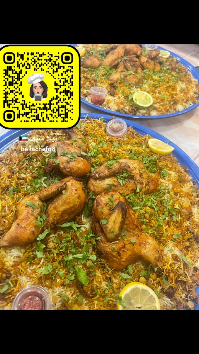 bellachefq8's tweet photo. أخواني محتاجه دعمكم معاي بمشروعي مصدر دخلي الوحيد
لاتحرموني من وقفتكم معاي عسى الله يجعلكم سبب رزقي وعيالي🙏
طبخ بيت طبخي ا��ا
طعم لذيذ وراهي مجابيس المطبق البرياني طبخ ذبايح

ً٦٠٩٣٣٩٠١
الحجز قبلها ب يوم افضل💐

#اللهم_احفظ_الشيخ_مشعل
#فهد_اليوسف_الصباح 
#محمد_دحام https://t.co/Bip8Sk1Fmm