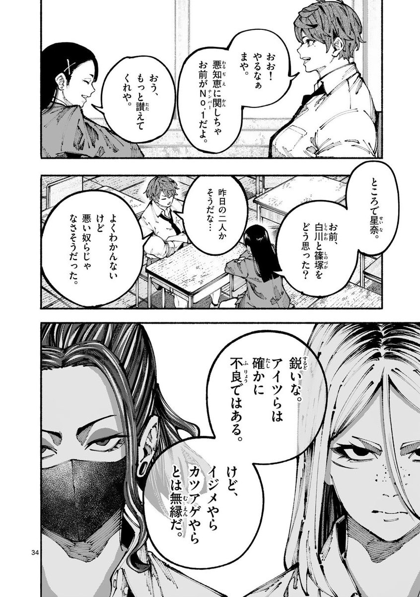 (9/13) 
