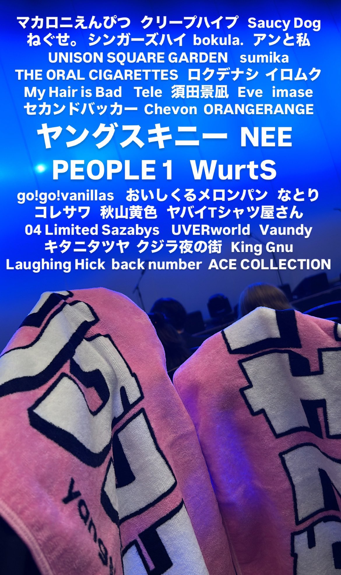 りあん。௵ 7/29 SUPER JUMPIN'JACK (@xox_hima) / X