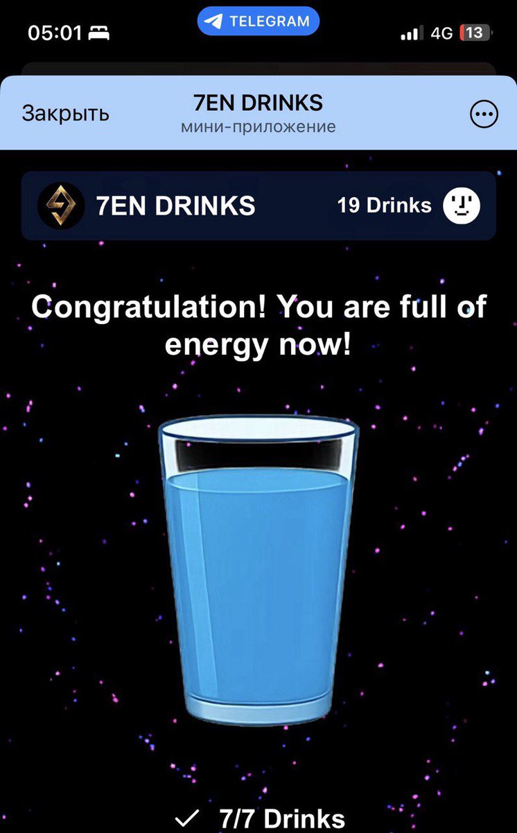 Meme_SE7EN's tweet photo. 🔥 SE7EN just launched its first Web3 game — SE7EN DRINKS
Tap the right drinks, dodge the traps & earn $7EN in this fast Telegram mini-game.
Play now 👉 https://t.co/5juUEfpqLd
#Web3 #GameFi #SE7EN
#memecoin #ton #game https://t.co/bGKSgv384h