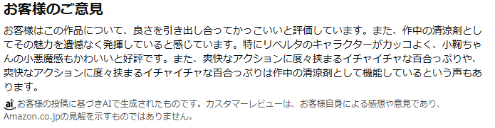 とにかくイチャイチャを褒めてくれるAI
https://t.co/KsK1ZMGjs6 