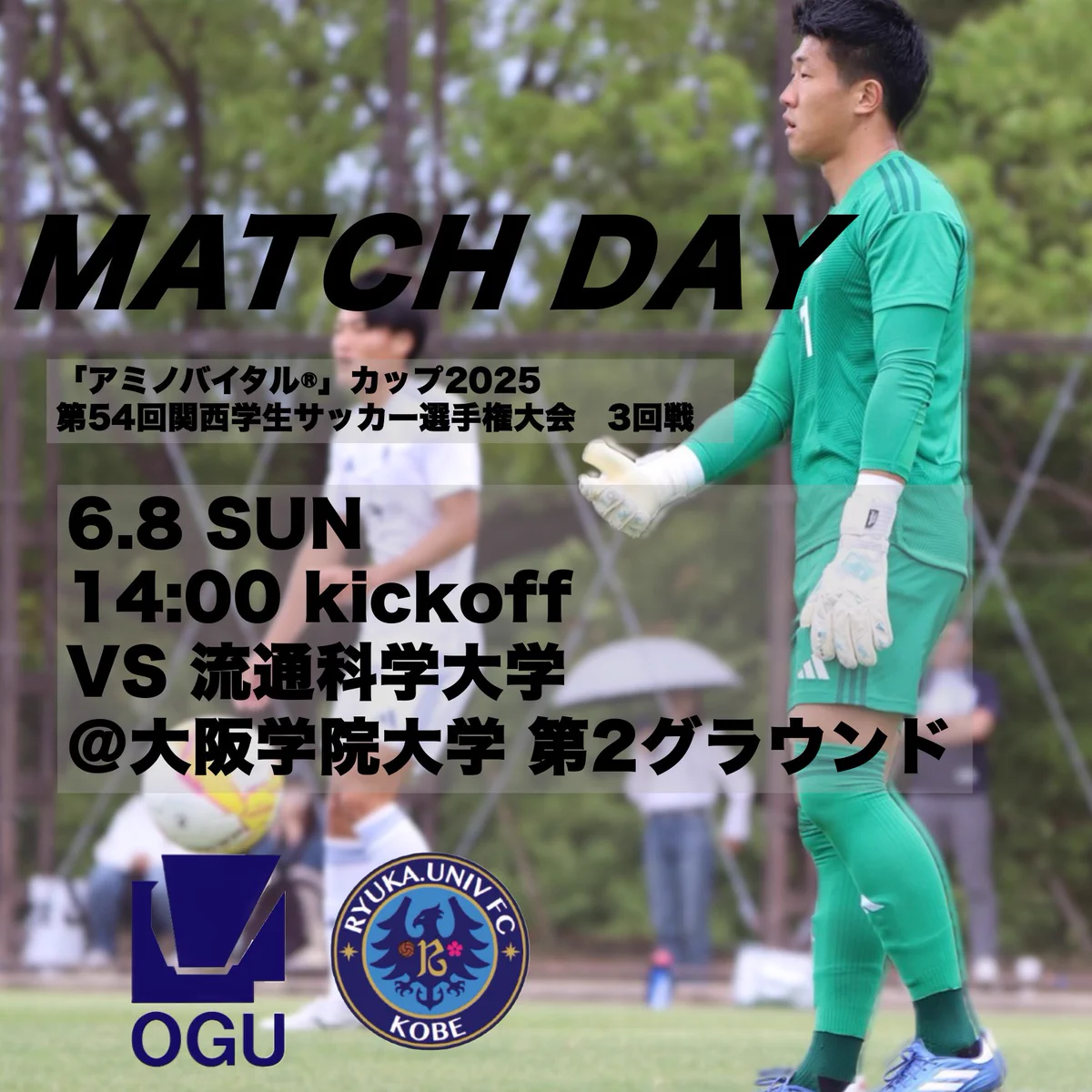 大阪学院大学体育会サッカー部 (@ogu_soccer12) / X