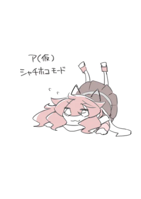 # 朝アカラ