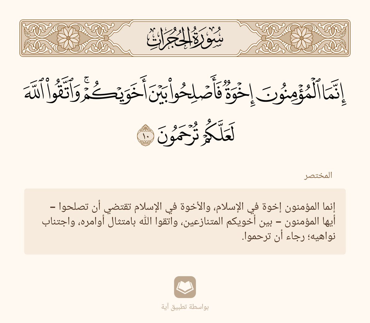 mo_sindo7's tweet image. 🤍