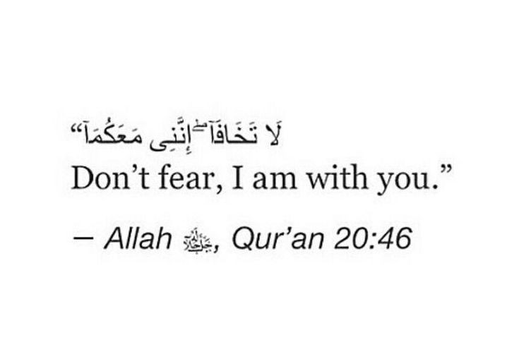 “Don’t fear, I'm with you”