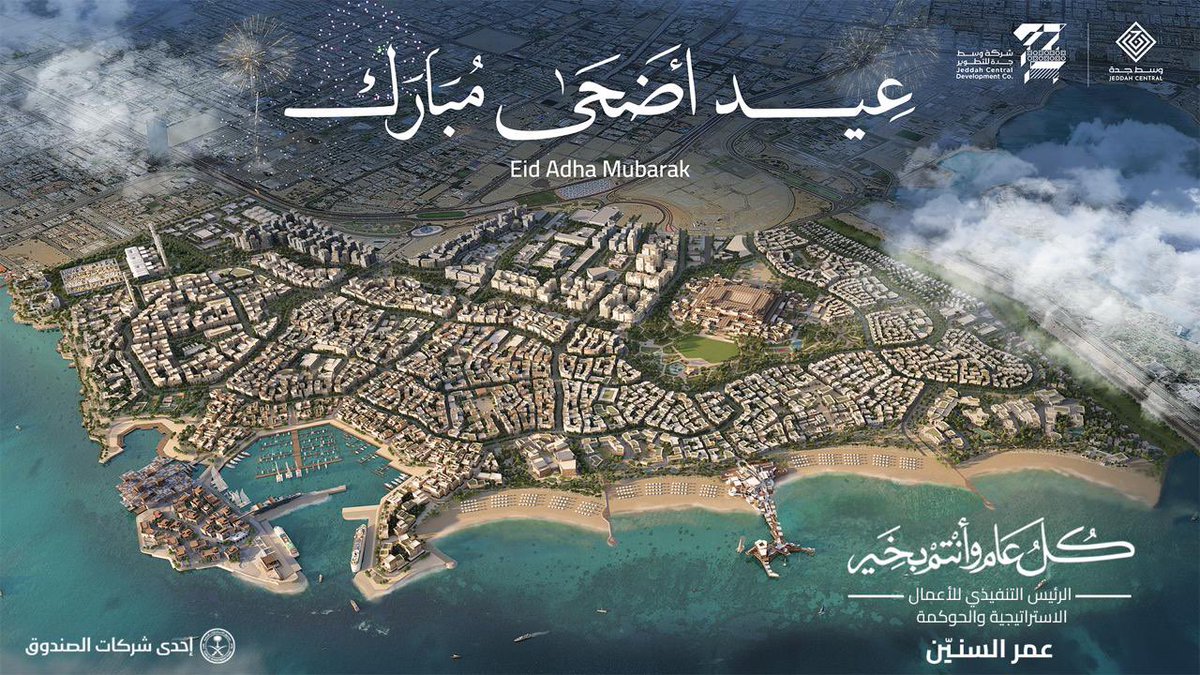 عمر السنين (@o8sxmb5ubcaxefa) on Twitter photo 