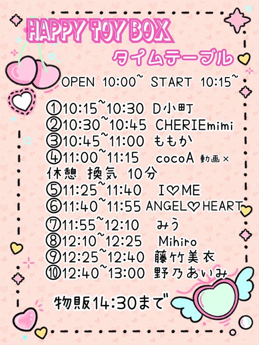 MihiroのTwitter画像22