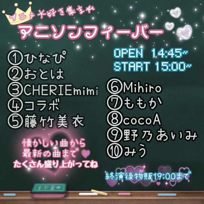 MihiroのTwitter画像23
