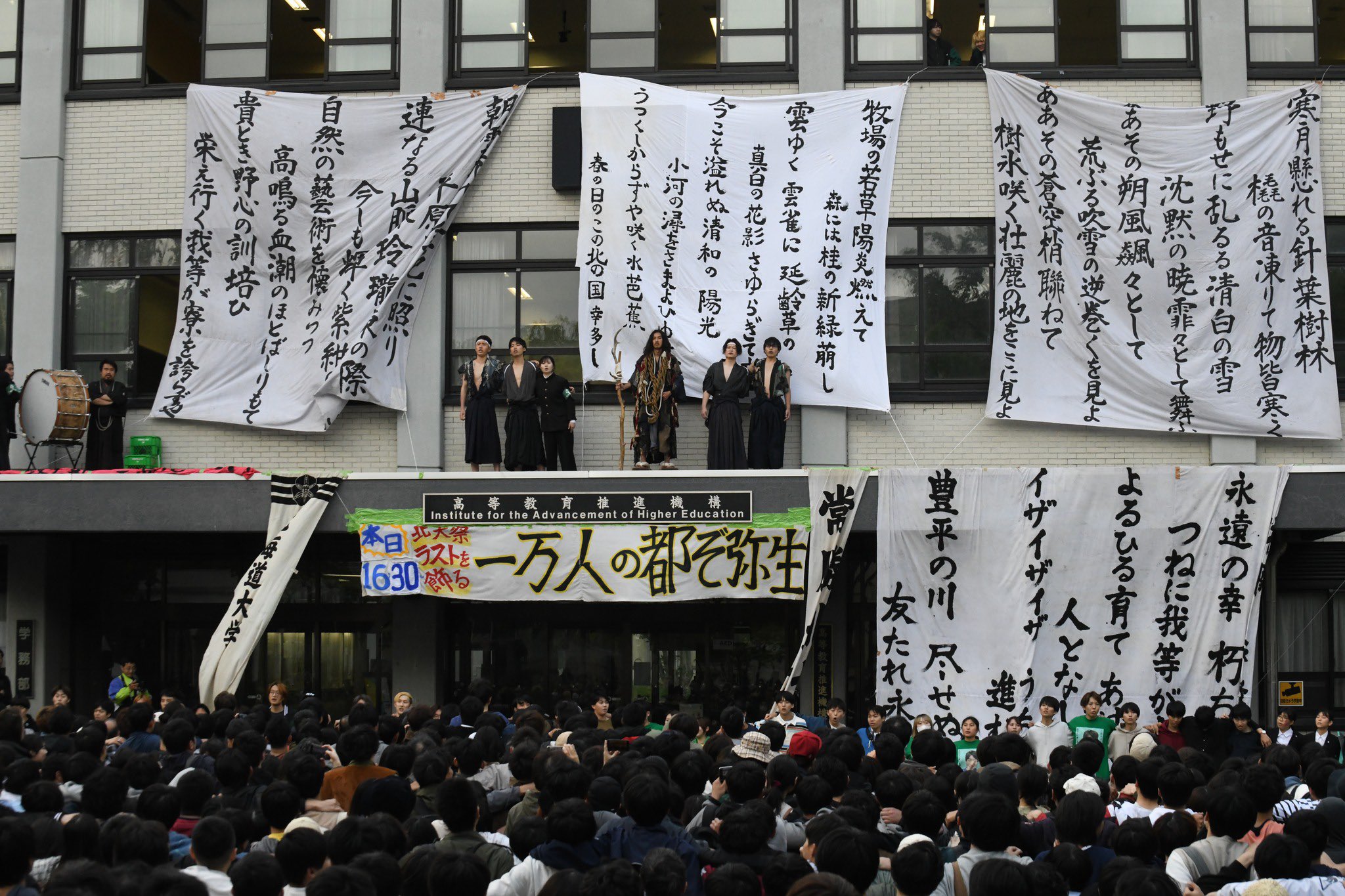 動作確認済　北海道大学　sankyo　オルゴール　北大　50弁　寮歌　都ぞ弥生 maxresdefault.jpg