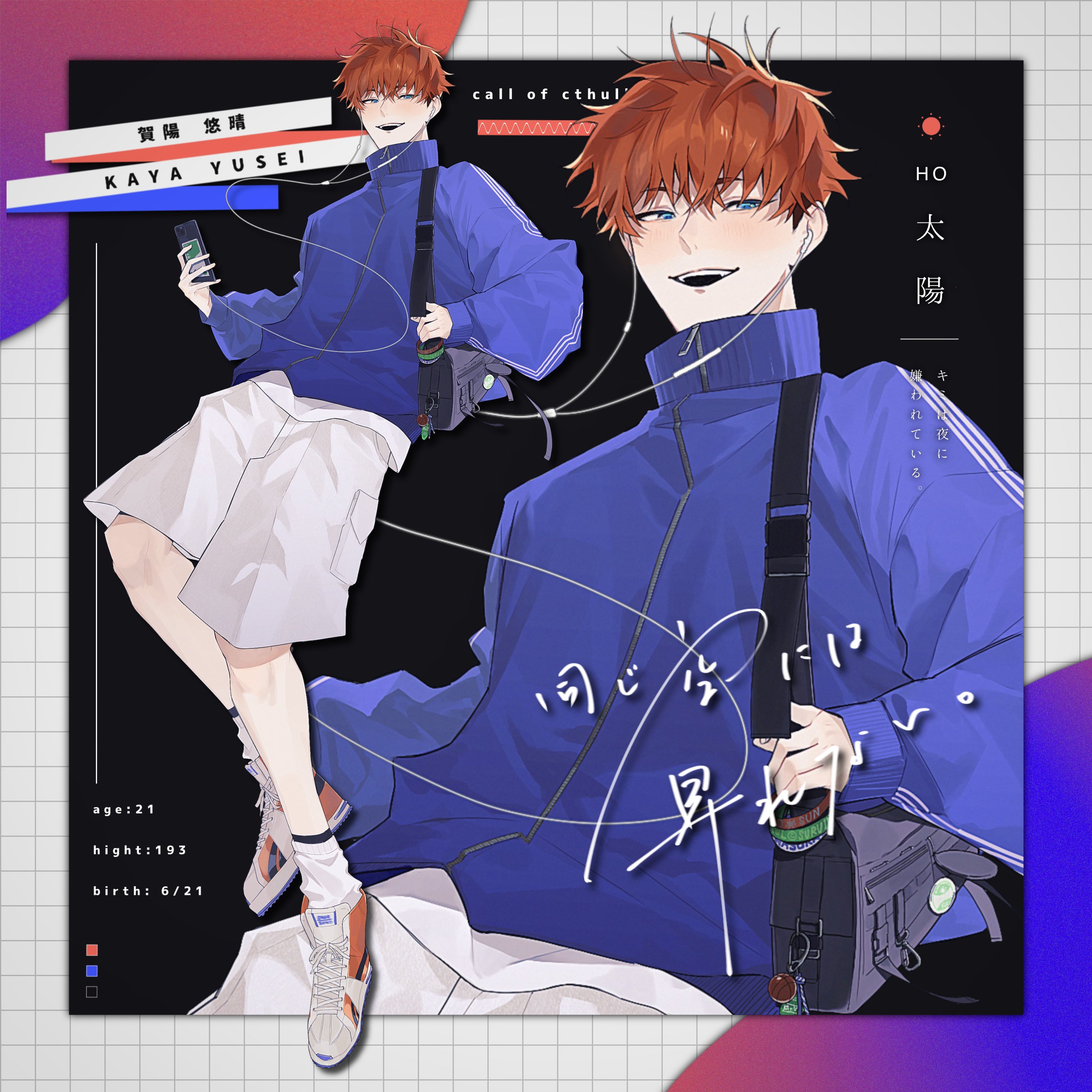なのなさん専用
