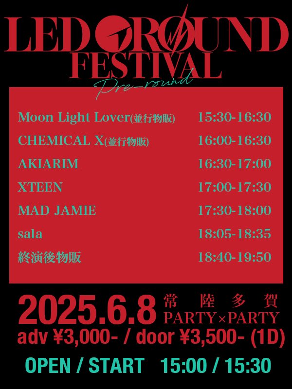 xteen_official's tweet photo. #XTEEN TONIGHT
LED GROUND FESTIVAL #PreRound
常陸多賀PARTY×PARTY
17:00 #XTEEN / 18:40 終演後物販
https://t.co/3NvWtYeyIZ
with MAD JAMIE / sala / and more https://t.co/aToERQhEL3