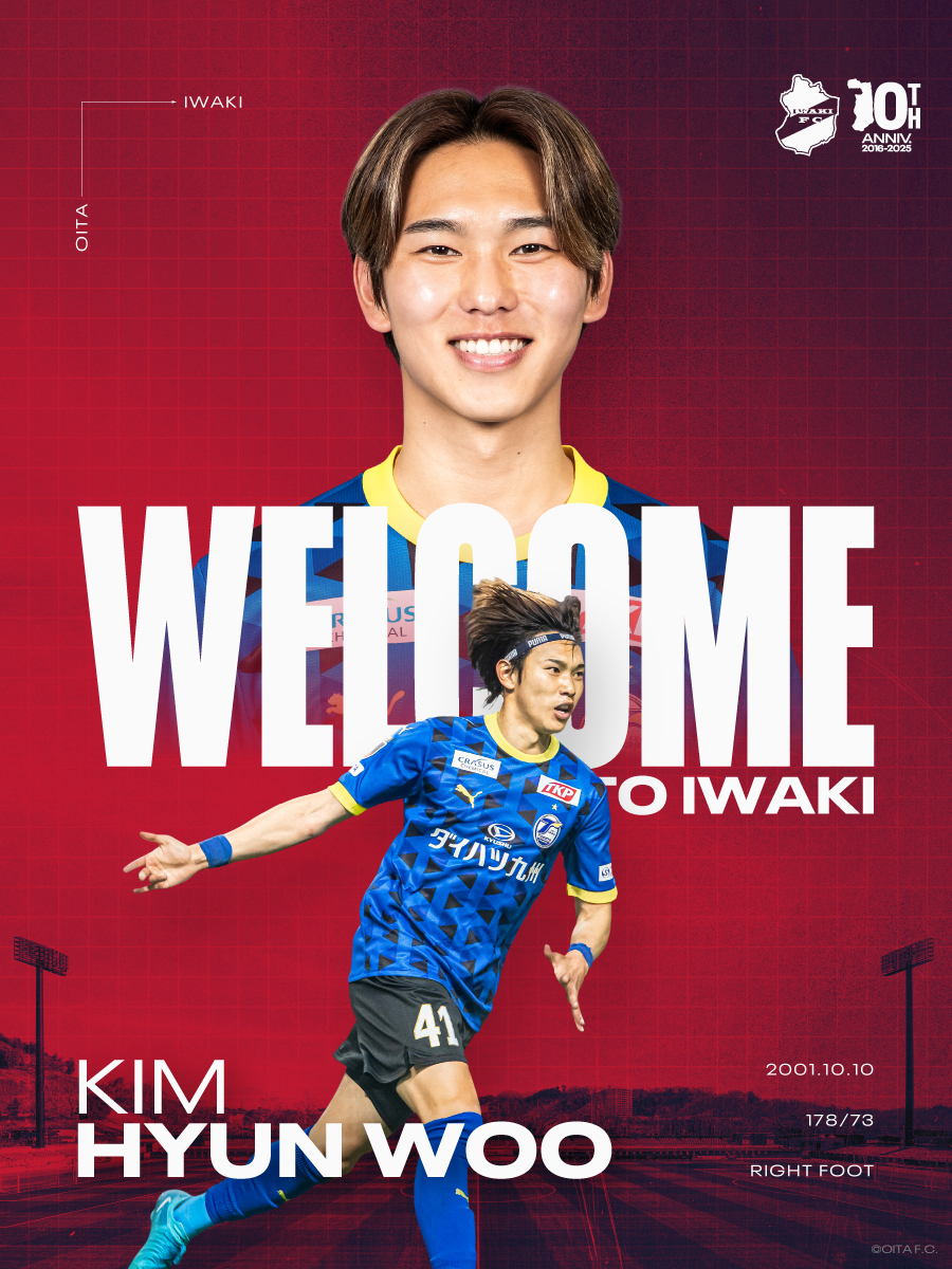 このたび、大分トリニータよりキム・ヒョンウ選手が、期限付き移籍で加入することとなりましたので、お知らせいたします。

🔗iwakifc.com/2025/06/08/wel…

#iwakifc #いわきFC