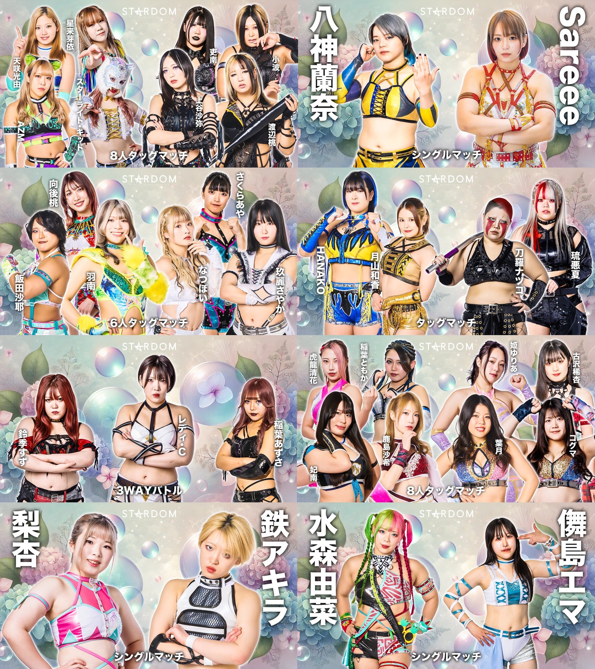 スターダム STARDOM VIP席特典 後楽園ホール 直筆サイン入りポスター⑩ Amazon.co.jp: スターダム STARDOM VIP席特典 後楽園ホール 直筆