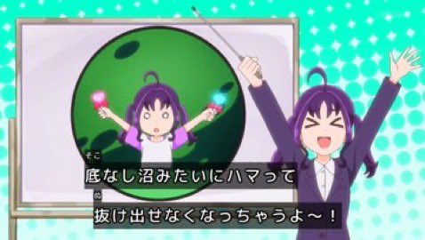 #precure 
推し活と沼の解説、
こころちゃんのキャラクターを生かす演出やなぁ。