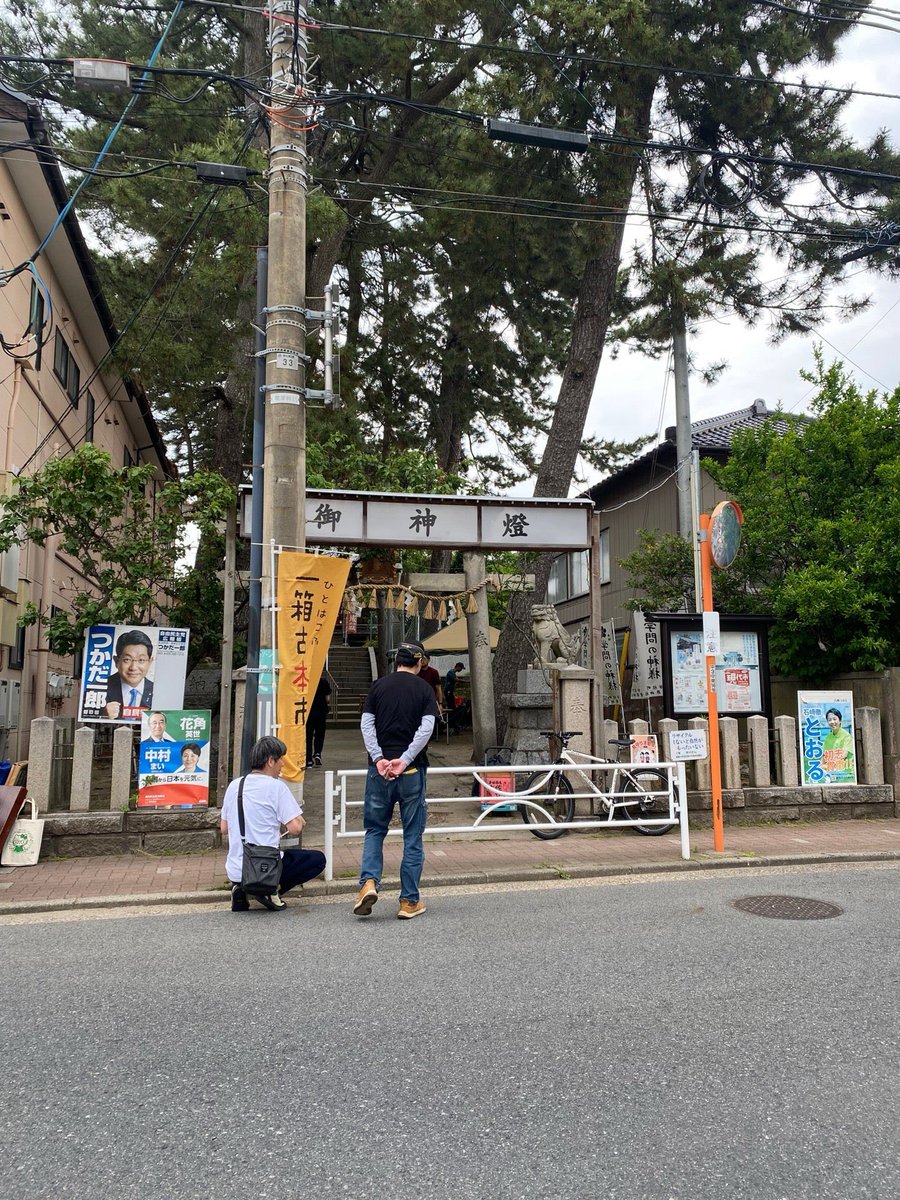 赤羽橋の朝は、今日はそんなに早くない (@ 菅原神社 in 新潟市中央区, 新潟県) swarmapp.com/user/13458651/…