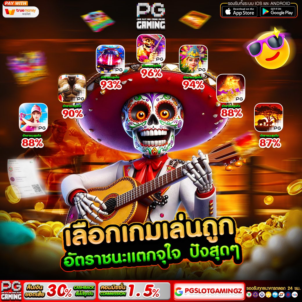 🎁 #สล็อต เว็บสล็อต สุดฮิตค่าย PG 🎁
🎰สล็อตเว็บตรง เเตกง่ายได้ถอนชัวร์ 💸
📲สมัครฟรี 👉🏻 bit.ly/pgslotgamingv6
💵สล็อต💵เว็บสล็อต💵สล็อตเว็บตรง💵
#เว็บสล็อตแตกง่าย #สล็อตออนไลน์ #สล็อตเกมส์ #เว็บสล็อต
#เว็บตรงไม่ผ่านเอเย่นต์ #สล็อตแตกหนัก  #สล็อตเว็บตรง #สล็อตแตกง่าย