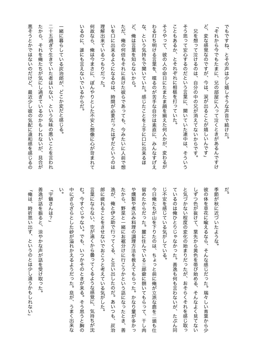 ジッテ tweet media