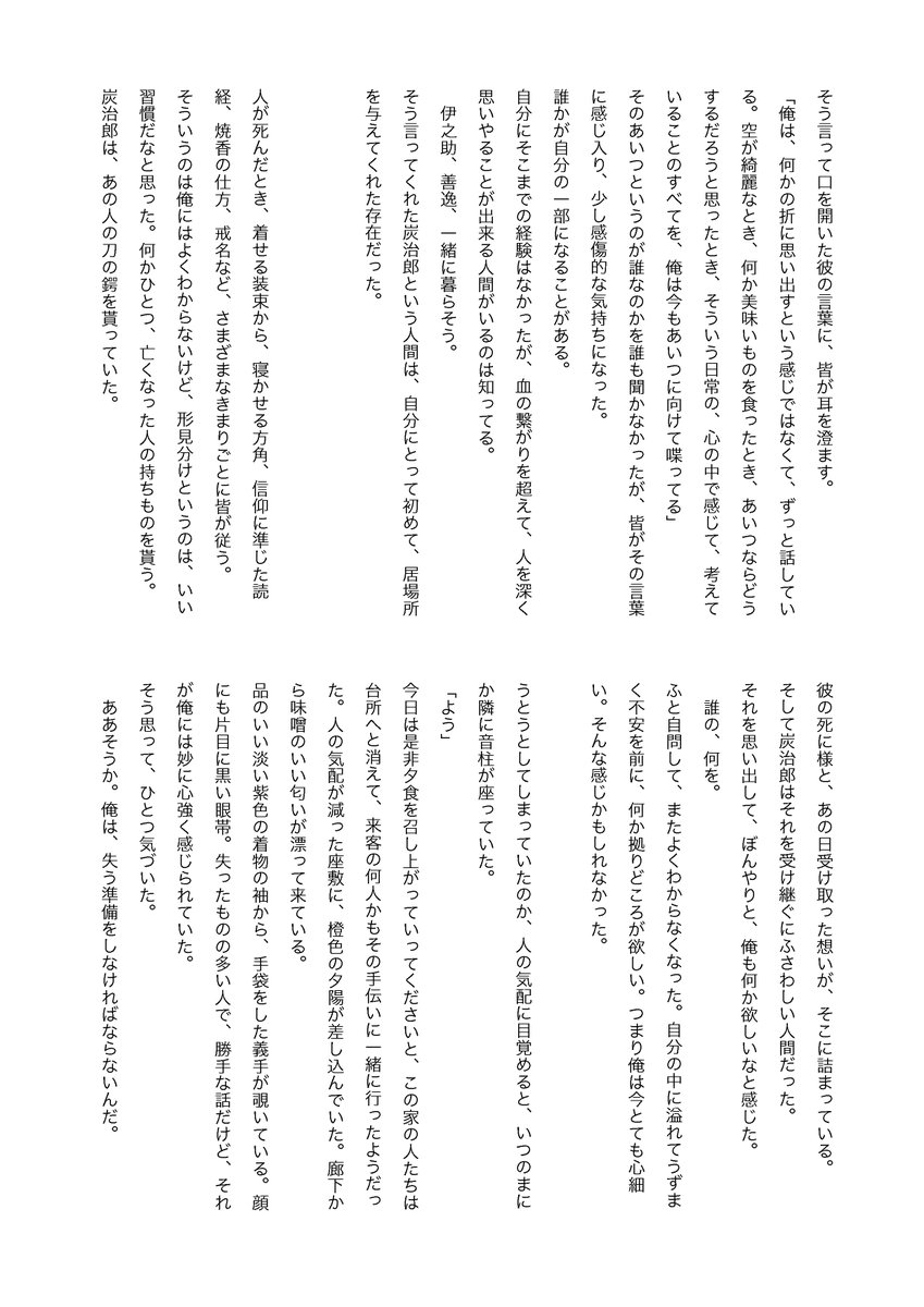 ジッテ tweet media