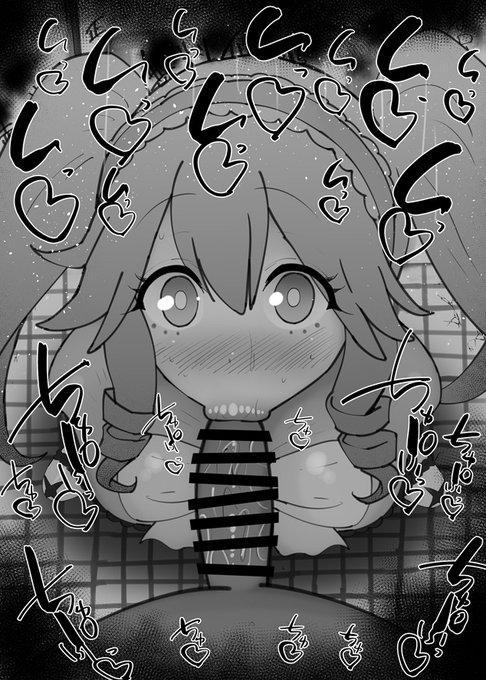 おはフェラにんころふぇらちお便女1787号「草隠みちる」