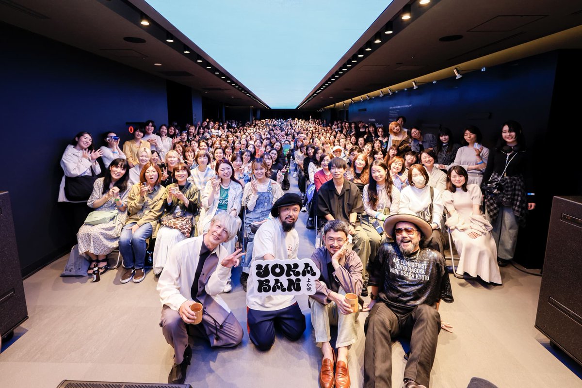 📸YOKABAN 写真ギャラリー公開！
都会でも、旅先でも、音と酒があれば“よか晩”は生まれる。
あの夜の熱や笑顔、そのすべてを写真に閉じ込めました。
ぜひご覧ください。
▶︎ r.goope.jp/yokaban/photo
#YOKABAN #伊澤一葉 #長岡亮介 #タブゾンビ #社長 #焼酎 #SAKE