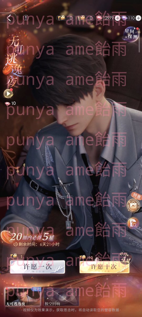 anemoew's tweet image. cw // gacha, garam, garem, salt, salty

tengs sdh pulang, wlauw dimentokin