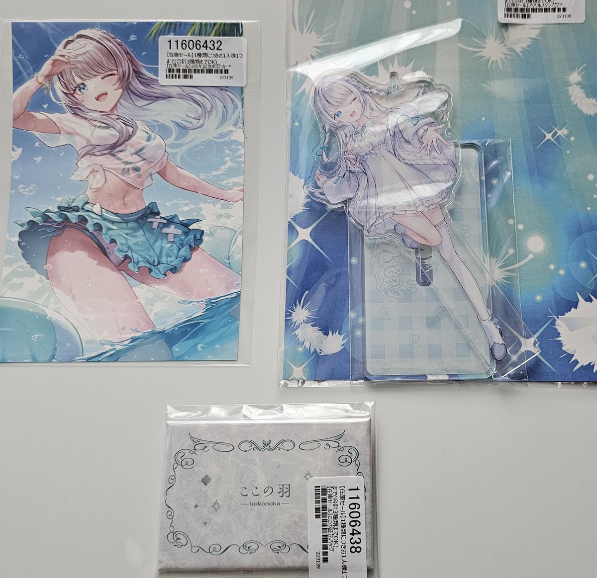 せのここみてみて