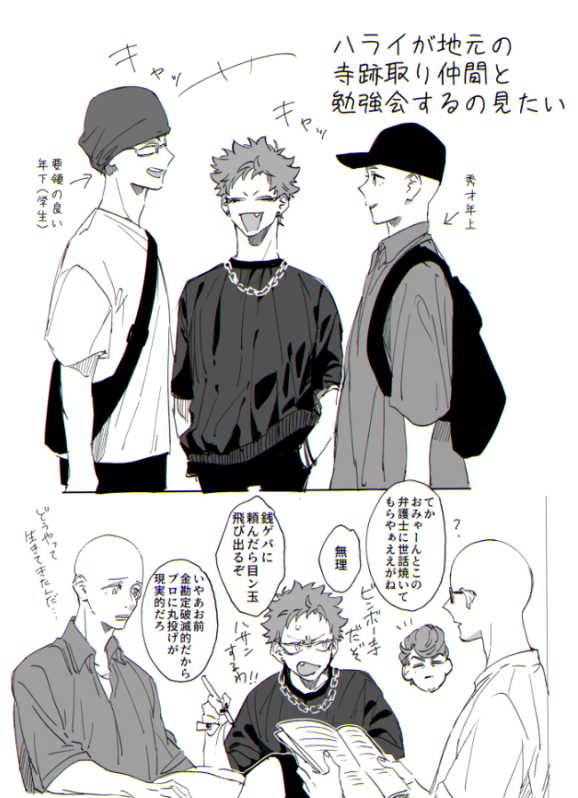 幻覚 捏造モブいます 