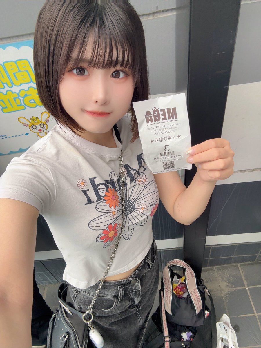 りおねる おはんにばる👊 3番っっ!🥳🥳 100名様ほどいる！ 初めて吉浜でこんな良