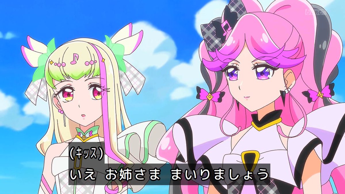 precure これ以上 仲良くしてはダメ