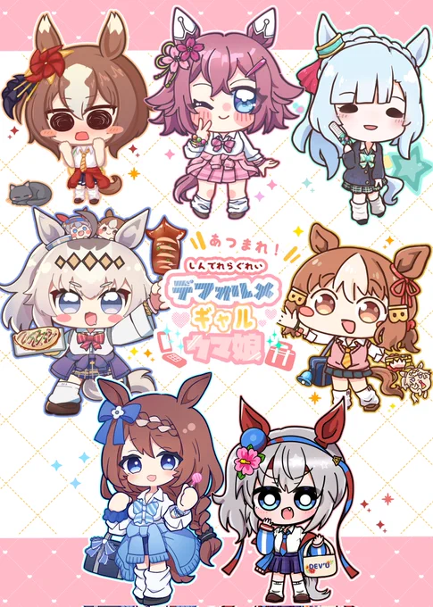 お近くのファミマ、ローソンで 【ネットプリント】できます! 一枚 2L版80円(推奨) L判30円 シール 2L版 300円 L判200円 ※絵柄は2種あります。選択してください 番号 M5XFC7JLE5 画像の1枚目のQRをかざすだけでできちゃいます!(画像2、3枚目はサンプル) ※ニ次配布はご遠慮ください。