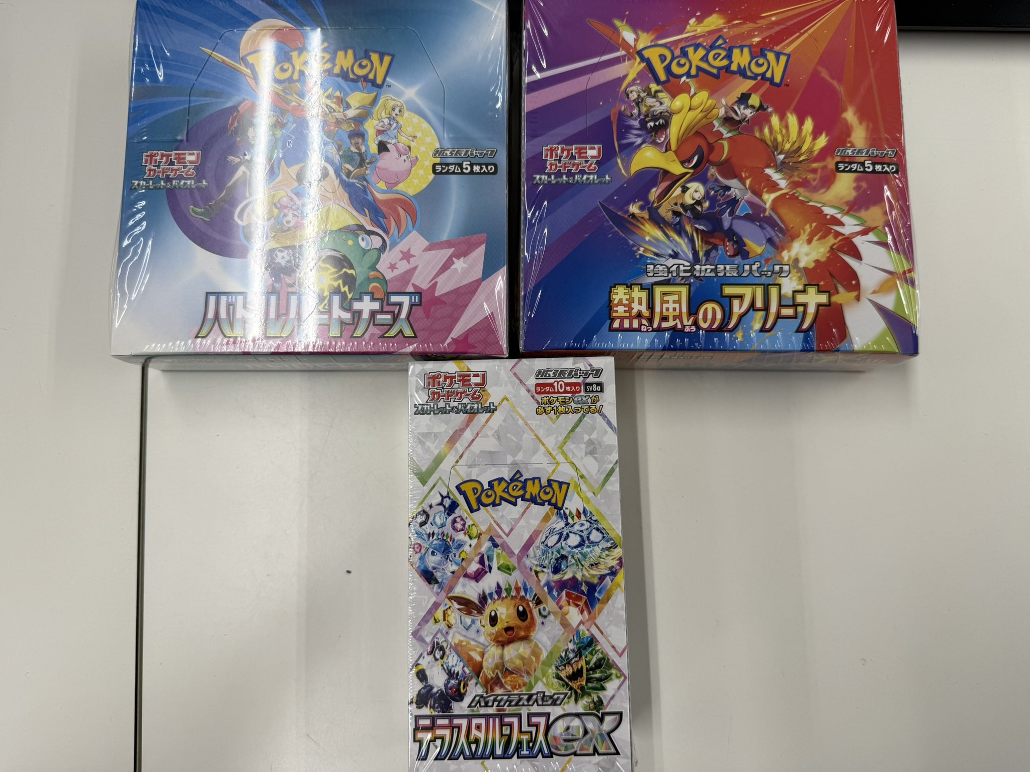 ブックオフ イトーヨーカドー東村山店 ベイブレード強化中🔥 on