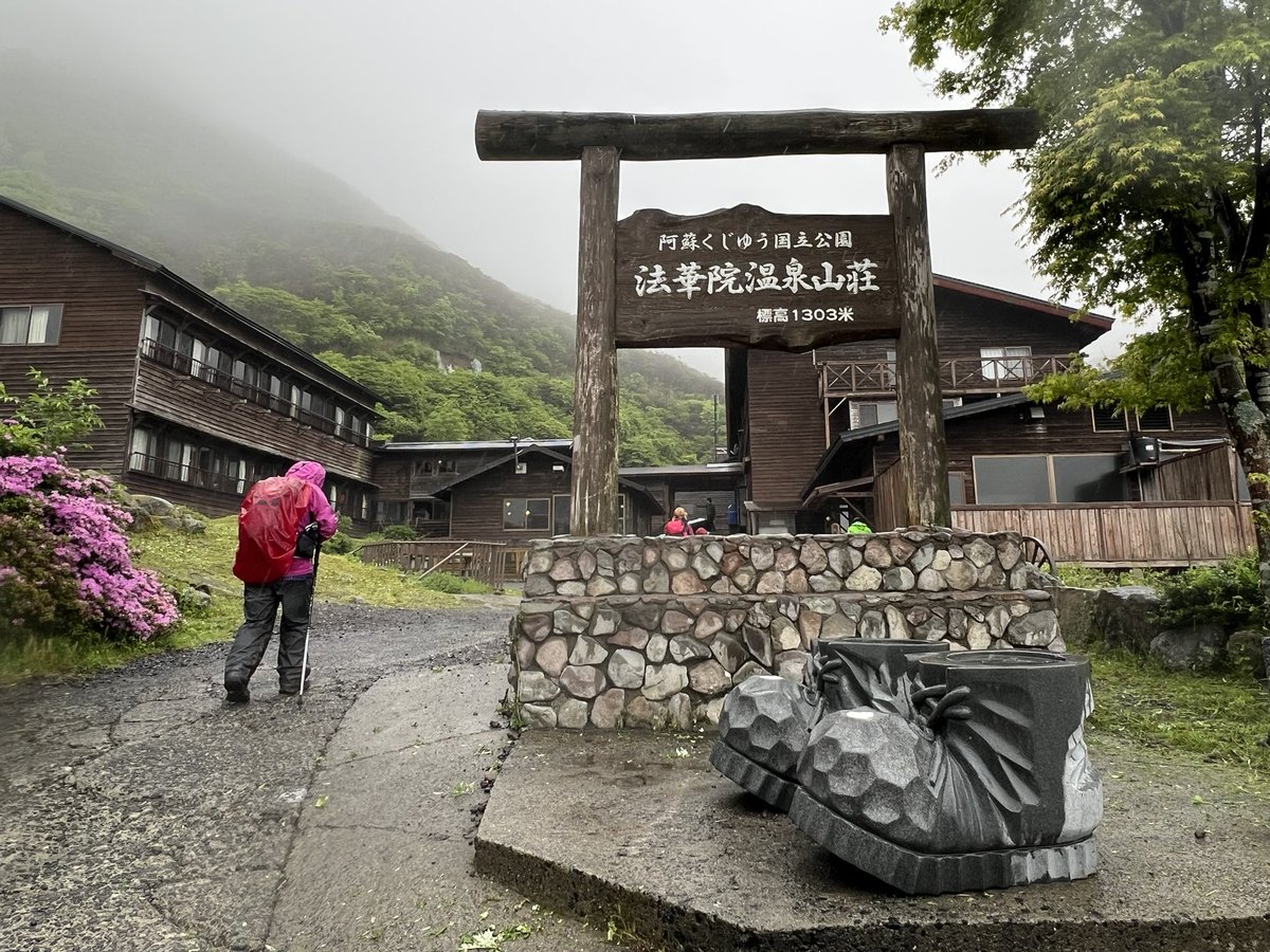 Fuko0610's tweet image. 久々の
おはようございますꕤ︎︎·͜·
先週ᨒ6/2〜6/5
九重連山
法華院温泉♨️
すがもり越え🪨🪨
立中山🌸🌸𓂃𓂂🍃
久住山 沓掛山
湯布院♨️由布岳
行ってきました…ᰅ‹ᰅ‹🥾
楽しいᨒ𖤣𖥧山旅でした
良い1日を…
(ღ*ˇ ˇ*)。o☕𓈒𓏸︎︎︎︎
立中山🌸ミヤマキリシマ花園
サラサドウダン