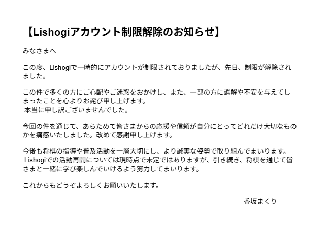 Makuri_Kousaka's tweet photo. 大切なお知らせ https://t.co/Zg9S2B24xg