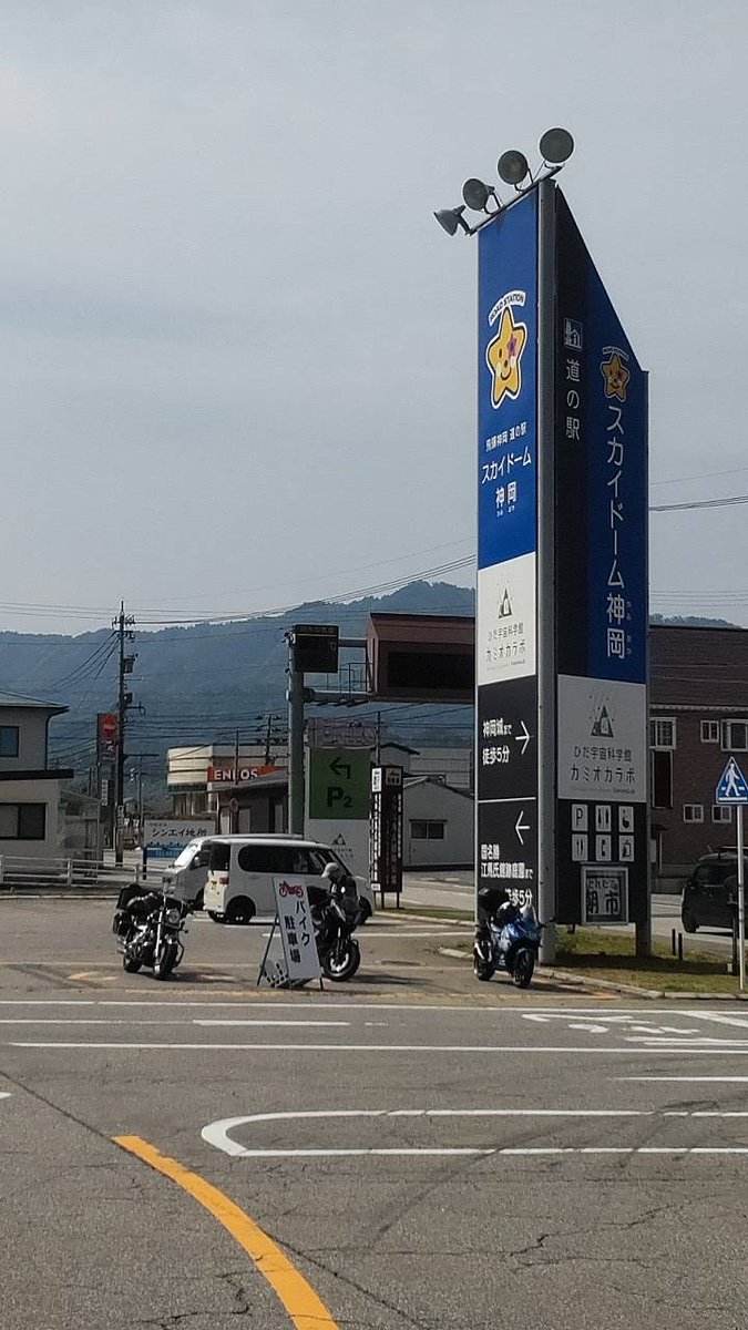 chinkabu's tweet photo. SSTR2205が終わって約1週間がたちました。事務所ではSSTRの話題が今でも出ます。大変うれしそうにアクションしてステッカーを受け取っていただいた方や、このFBで投稿していただいた方の写真を見て「この人にステッカーを渡した！」とか。SSTR2205の皆様からプラスのエネルギーを沢山いただきました。 https://t.co/3TLs4BIFpr