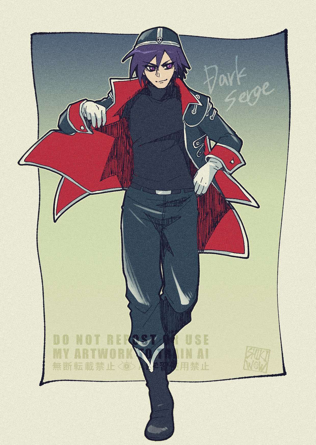 クロノクロス - Search / X