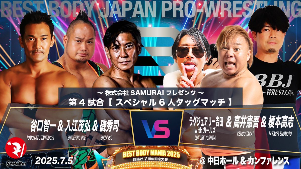 【激レア】IFBB PRO LEAGUE  ポスター【美品】 IFBB PRO NAOKI TANAKA (@naoki0610) • Instagram photos and videos