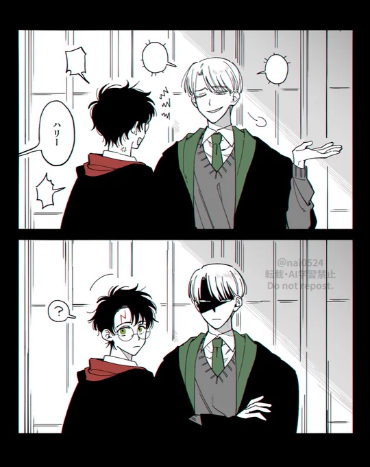 #drarry #dmhp 