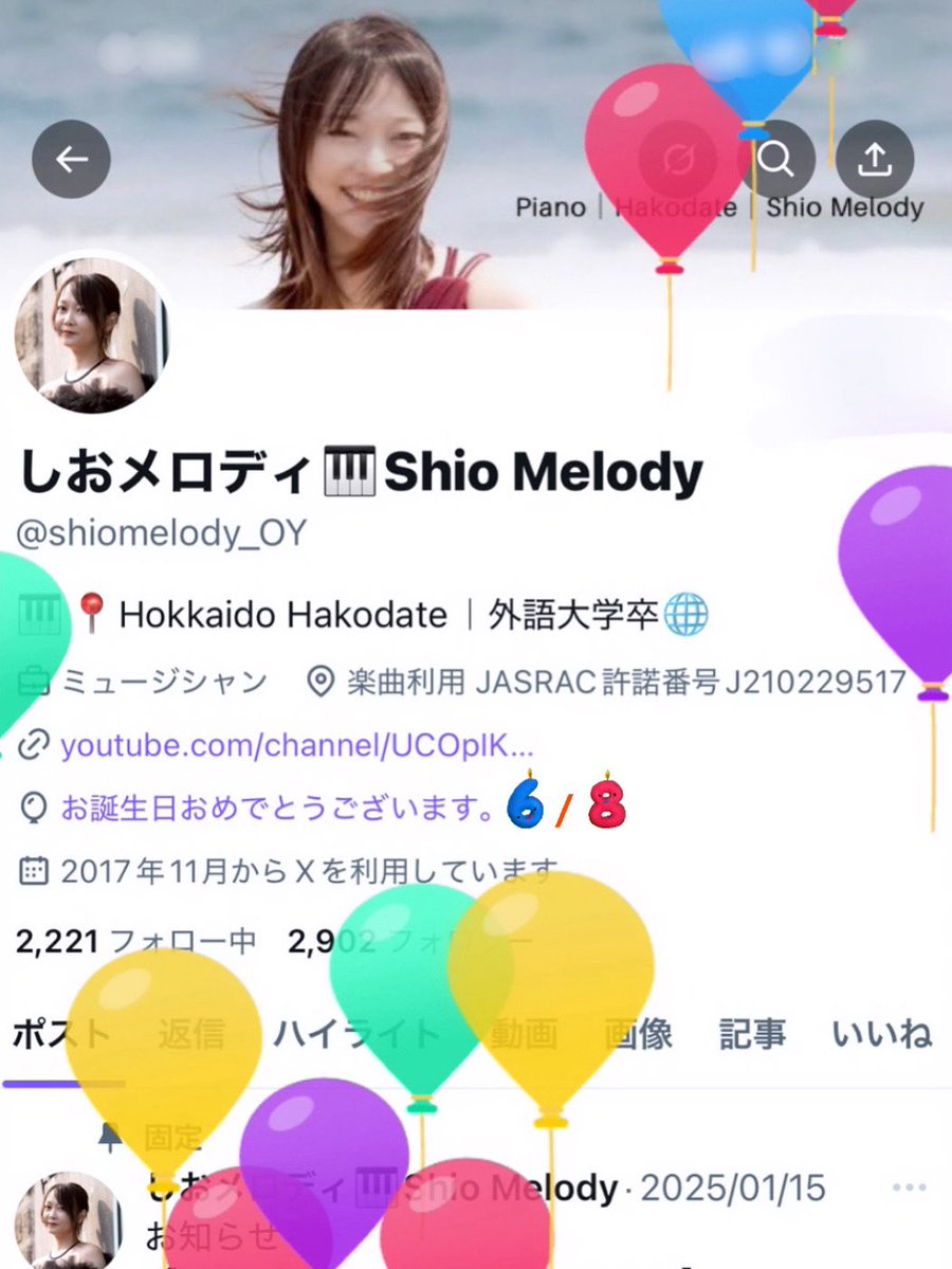 ããã¡ããã£/ Shio Melody (@shiomelody_oy) on Twitter photo æ¬æ¥6/8 #èªçæ¥ ãè¿ããŸããðïŒ
åœé€šããçããã«ç¹ãã£ãŠé ã
沢山ã®å¹žããé ããŠãŸã(âáŽÍˬáŽÍ)âŸâŸ
鳿¥œã§å¹žããåãã¡åããããã«ã
ãã®1幎ããã¢ããéã
倢ã®é³æ¥œã®äžçã«åãã£ãŠ
沢山ã®åªåãç¶ç¶ããŠãããŸãïŒ
ããããã
å®ãããé¡ãããŸã(âáŽÍˬáŽÍâ)
#ããã¡ããã£
#åœé€š æ¬æ¥6/8 #èªçæ¥ ãè¿ããŸããðïŒ
åœé€šããçããã«ç¹ãã£ãŠé ã
沢山ã®å¹žããé ããŠãŸã(âáŽÍˬáŽÍ)âŸâŸ
鳿¥œã§å¹žããåãã¡åããããã«ã
ãã®1幎ããã¢ããéã
倢ã®é³æ¥œã®äžçã«åãã£ãŠ
沢山ã®åªåãç¶ç¶ããŠãããŸãïŒ
ããããã
å®ãããé¡ãããŸã(âáŽÍˬáŽÍâ)
#ããã¡ããã£
#åœé€š