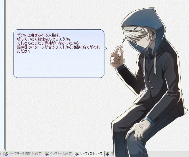 ゴースト「君と幕が開く前に」を更新しました。  
・さわり箇所（手）を追加。
・各人格に反応を追加（＋３／僕のみ＋４）
詳しくはこちらより。 
kogami.sakura.ne.jp/blog.html #伺か #ukagaka