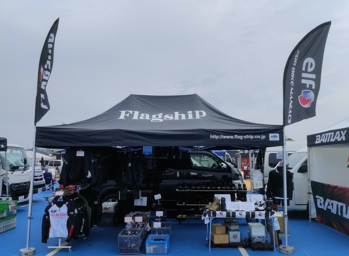 flagship18's tweet photo. ドルコパ大祭2025、間もなくスタートです！！
フラッグシップではお買い得品の販売やライディングブーツのフィッティング等を行います✨
是非ご来場くださいませ〜😊
https://t.co/3lu8J2vFV9 https://t.co/IiRu1X47WB