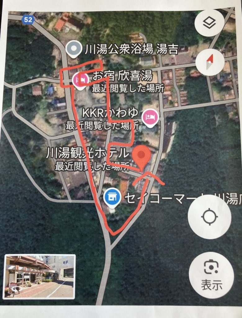 【公式】お宿欣喜湯別邸すいかずら（北海道川湯温泉♨） tweet media