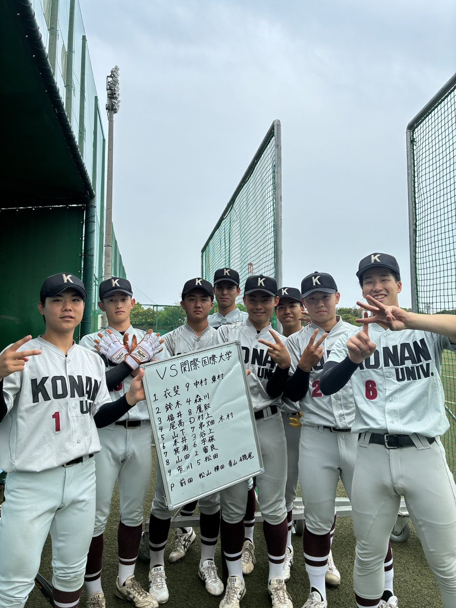 konan_bbc's tweet photo. 本日9時45分より、六甲アイランドGにて
関西国際大学との新人戦を行います！
応援よろしくお願いします！⚾️🔥 https://t.co/Fy6YoNL2lL