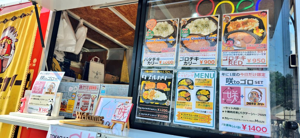 spices_xiao's tweet photo. 本日津別町福王寺さんにて
しゃおゴロカレー🍛🌸
9時30分～15時
年に1度のSPECIAL遠征コラボ🙌
気になるけど怖い方には
怪しいスープとおいしいカレーの
ハーフ&amp;ハーフセットあります(笑
今年は藤の花も満開💜
お散歩日和なのでは！
近郊の方々どうぞよろしくお願いします😆 https://t.co/8SUdSQYd4i