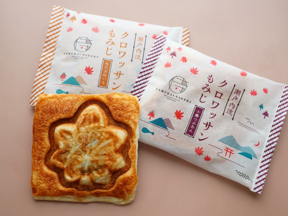 生鮮館むらぬし on X