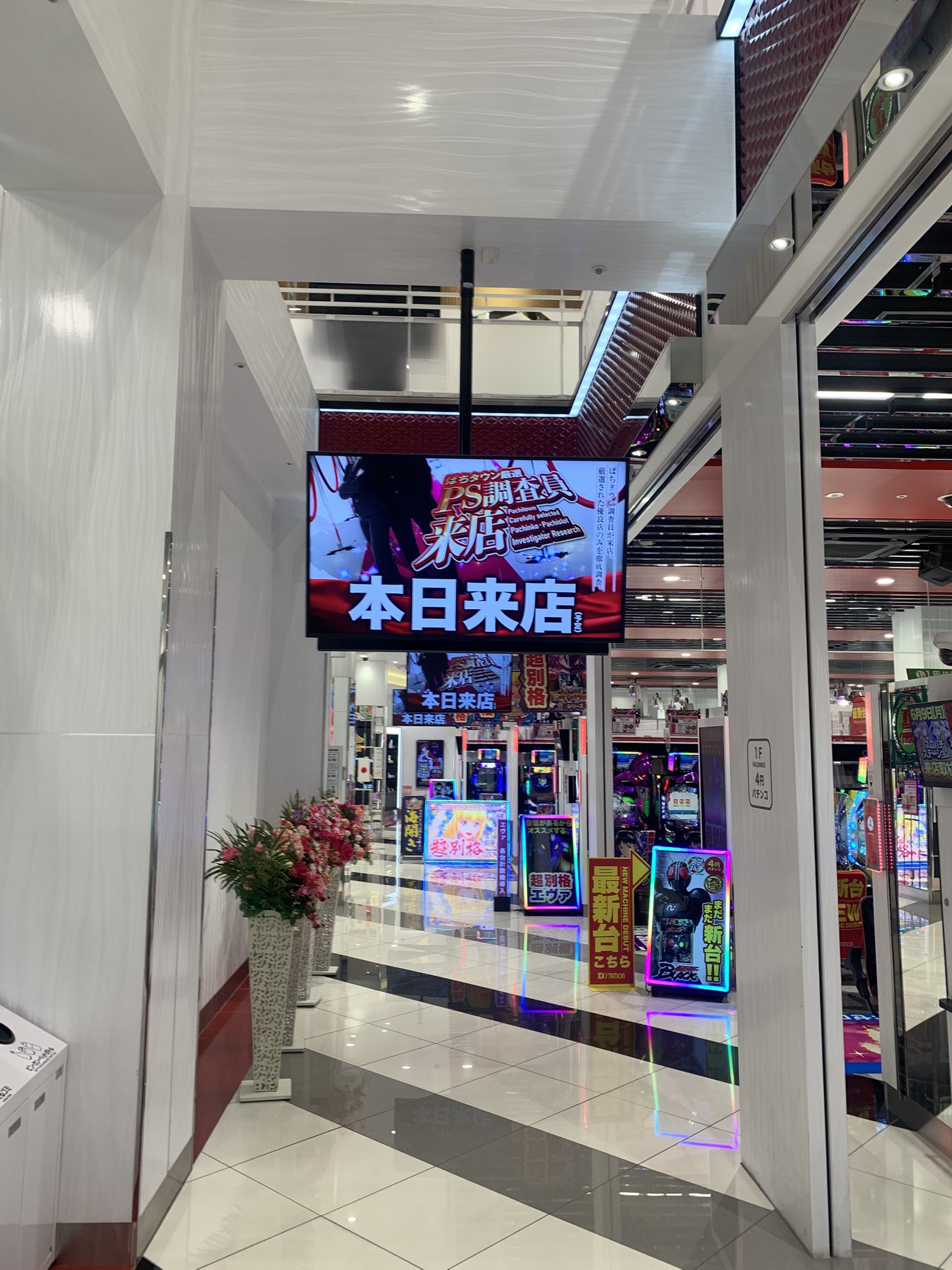 新宿スワン 21 新宿スワン 21（新宿スワン(21) (ヤングマガジンコミックス